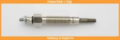 ����� ����������� Denso / DG137 �������� 12 ��� DG137 ����