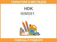 ���� ������� HDK Mass Type HDK / NIM081 �������� 6 ��� NIM081 ����