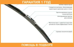 ����� ���������������� ��������� Denso / DU070L �������� 12 ��� DU070L ����