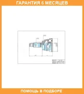 ���� ������� ABS ECO-series HDK / SUE029A �������� 6 ��� HDK SUE029A ����