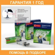 ����� ��������� Denso / IKH20TT �������� 12 ��� IKH20TT ����
