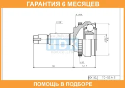 ���� ������� HDK HDK / TO055A48 �������� 6 ��� TO055A48 ����
