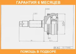 ���� ������� HDK HDK / TO077A48 �������� 6 ��� TO077A48 ����