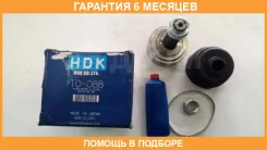 ���� ������� HDK HDK / TO088 �������� 6 ��� TO088 ����