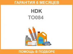 ���� ������� HDK HDK / TO084 �������� 6 ��� TO084 ����