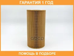 ������ �������� BIG Filter / GB1475EC GB1475EC ����