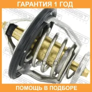 ��������� 82�C Febest / 01462003 01462003 ����