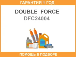 ������ �������� Double Force / DFC24004 �������� 18 ��� DFC24004 ����