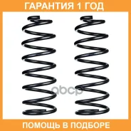 ����� �������� (��������� ��. ) Double Force / DFCS012R �������� 18 ��� ���� �� 2 �� DFCS012R ����