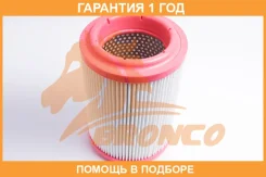 ������ ��������� Bronco / BRA0962 �������� 12 ��� BRA0962 ����