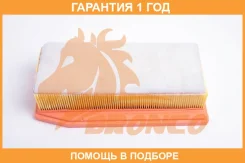 ������ ��������� Bronco / BRA1424 �������� 12 ��� BRA1424 ����