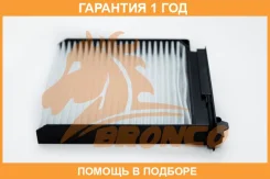 ������ �������� Bronco / BRC0213 �������� 12 ��� BRC0213 ����