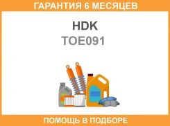 ���� ������� ECO-series HDK / TOE091 �������� 6 ��� TOE091 ����