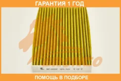 ������ �������� �������� Bronco / BRC0222HC �������� 12 ��� BRC0222HC ����