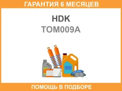 ���� ������� HDK Mass Type HDK / TOM009A �������� 6 ��� TOM009A ����
