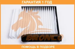 ������ �������� Bronco / BRC0250 �������� 12 ��� BRC0250 ����
