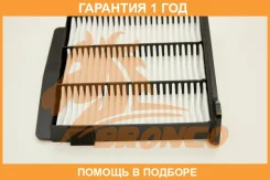 ������ �������� Bronco / BRC0307 �������� 12 ��� BRC0307 ����