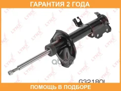 ������ �������������� �������� L Lynxauto / G32180L �������� 24 ��� G32180L ����
