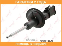 ������ �������������� �������� L ������� Lynxauto / G32184L �������� 24 ��� G32184L ����