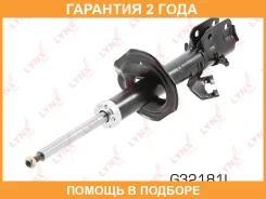 ������ ��������������� | ����� ��� | Lynxauto / G32181L �������� 24 ��� G32181L ����