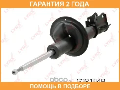 ������ �������������� | ����� ���� | Lynxauto / G32184R �������� 24 ��� G32184R ����