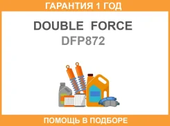 ������� ��������� �������� Double Force / DFP872 �������� 18 ��� DFP872 ����