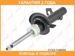 ������ ��������������� | ����� ���� | Lynxauto / G32186R �������� 24 ��� G32186R ����