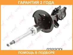 ������ ��������������� �������� L | ����� ���| Lynxauto / G32200L �������� 24 ��� G32200L ����