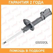 ������ ��������������� | ��� ��� | Lynxauto / G32220L �������� 24 ��� G32220L ����