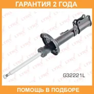������ ��������������� | ��� ��� | Lynxauto / G32221L �������� 24 ��� G32221L ����