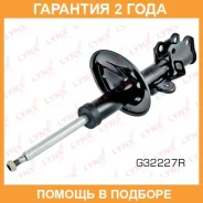 ������ �������������� �������� R Lynxauto / G32227R �������� 24 ��� G32227R ����