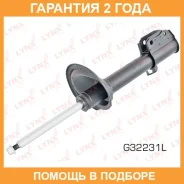������ ��������������� | ��� ��� | Lynxauto / G32231L �������� 24 ��� G32231L ����
