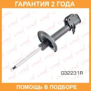 ������ ��������������� | ��� ���� | Lynxauto / G32231R �������� 24 ��� G32231R ����