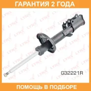 ������ ��������������� | ��� ���� | Lynxauto / G32221R �������� 24 ��� G32221R ����
