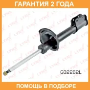 ������ �������������� ������ L Lynxauto / G32262L �������� 24 ��� G32262L ����