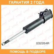 ������ �������������� �������� R ������� Lynxauto / G32264R �������� 24 ��� G32264R ����