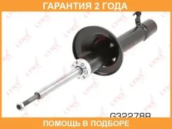 ������ �������������� �������� R Lynxauto / G32278R �������� 24 ��� G32278R ����