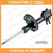 ������ ��������������� | ����� ��� | Lynxauto / G32285L �������� 24 ��� G32285L ����