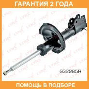 ������ �������������� �������� R ������� Lynxauto / G32285R �������� 24 ��� G32285R ����