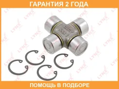 ���������� ���������� ���� (22x57,3) Lynxauto / CP3064 �������� 24 ��� CP3064 ����