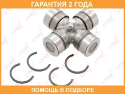 ���������� ���������� ���� (29x52) Lynxauto / CP3063 �������� 24 ��� CP3063 ����