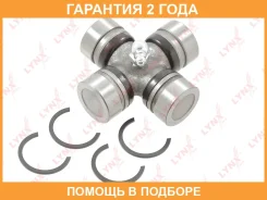 ���������� ���������� ���� (29x52) Lynxauto / CP3065 �������� 24 ��� CP3065 ����