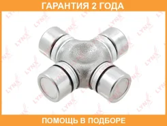 ���������� ���������� ���� (24x74,5) Lynxauto / CP3149 �������� 24 ��� CP3149 ����
