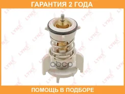 ��������� Lynxauto / CT1063 �������� 24 ��� CT1063 ����