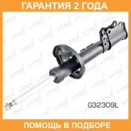������ ��������������� | ��� ��� | Lynxauto / G32309L �������� 24 ��� G32309L ����