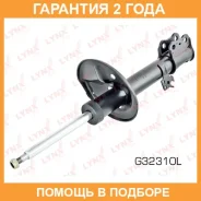 ������ �������������� �������� L ������� Lynxauto / G32310L �������� 24 ��� G32310L ����