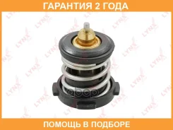 ��������� 80�� (�������) Lynxauto / CT1364 �������� 24 ��� Lynxauto CT1364 CT1364 ����