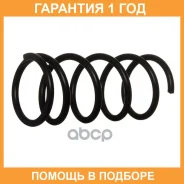 ����� �������� (��������� ��. ) Double Force / DFCS056R �������� 18 ��� ���� �� 2 �� DFCS056R ����