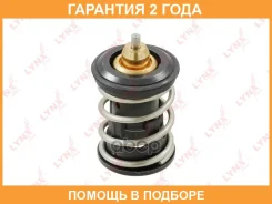 ��������� 87�� (�������) Lynxauto / CT1365 �������� 24 ��� CT1365 ����