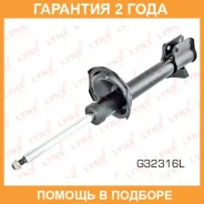 ������ �������������� ������ L Lynxauto / G32316L �������� 24 ��� G32316L ����